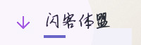 合作伙伴
